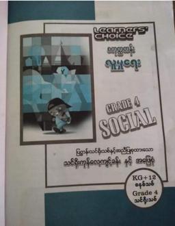 book's thumbnail
