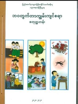 book's thumbnail