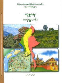 book's thumbnail