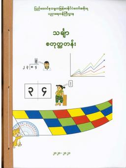 book's thumbnail