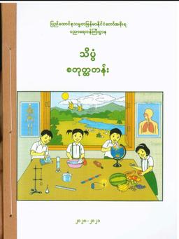 book's thumbnail